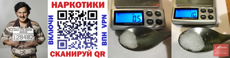 NBOMe Александровск