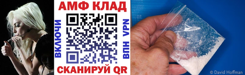 Amphetamine VHQ  наркошоп  Александровск 