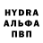 Героин белый Graplin YT