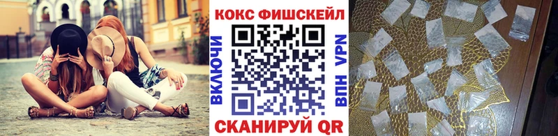 где найти наркотики Александровск Кокаин 97%