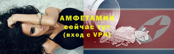 мефедрон VHQ Алексеевка