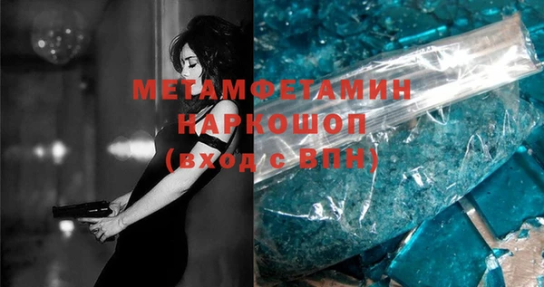 мефедрон VHQ Алексеевка