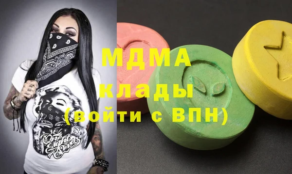 мефедрон VHQ Алексеевка