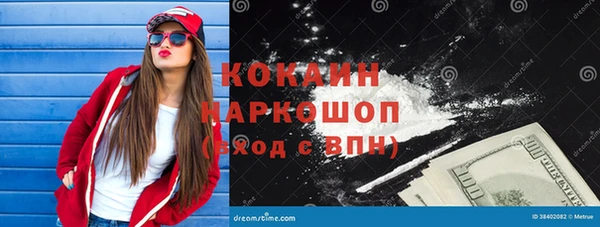 MDMA Козловка