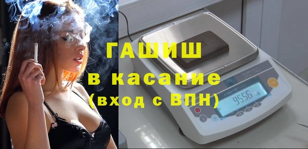 мефедрон VHQ Алексеевка