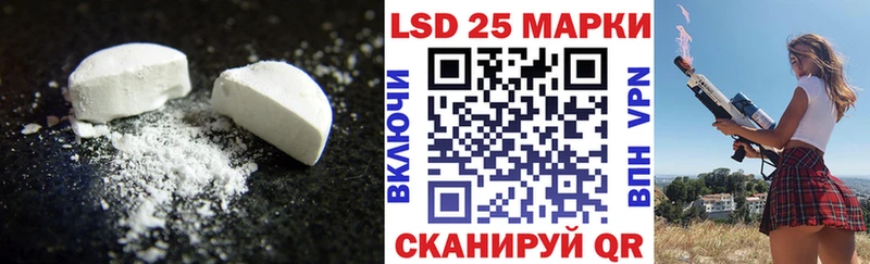 закладки  Александровск  LSD-25 экстази кислота 