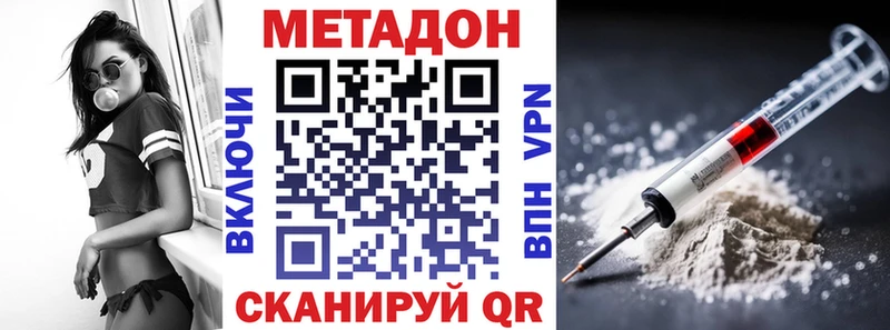 где продают наркотики  Александровск  Метадон белоснежный 