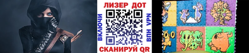 сколько стоит Александровск Наркотические марки 1,5мг